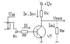 Схема транзисторного ключа