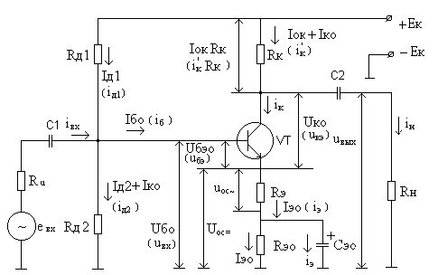 Практическая схема усиления на транзисторе с общим эмиттером