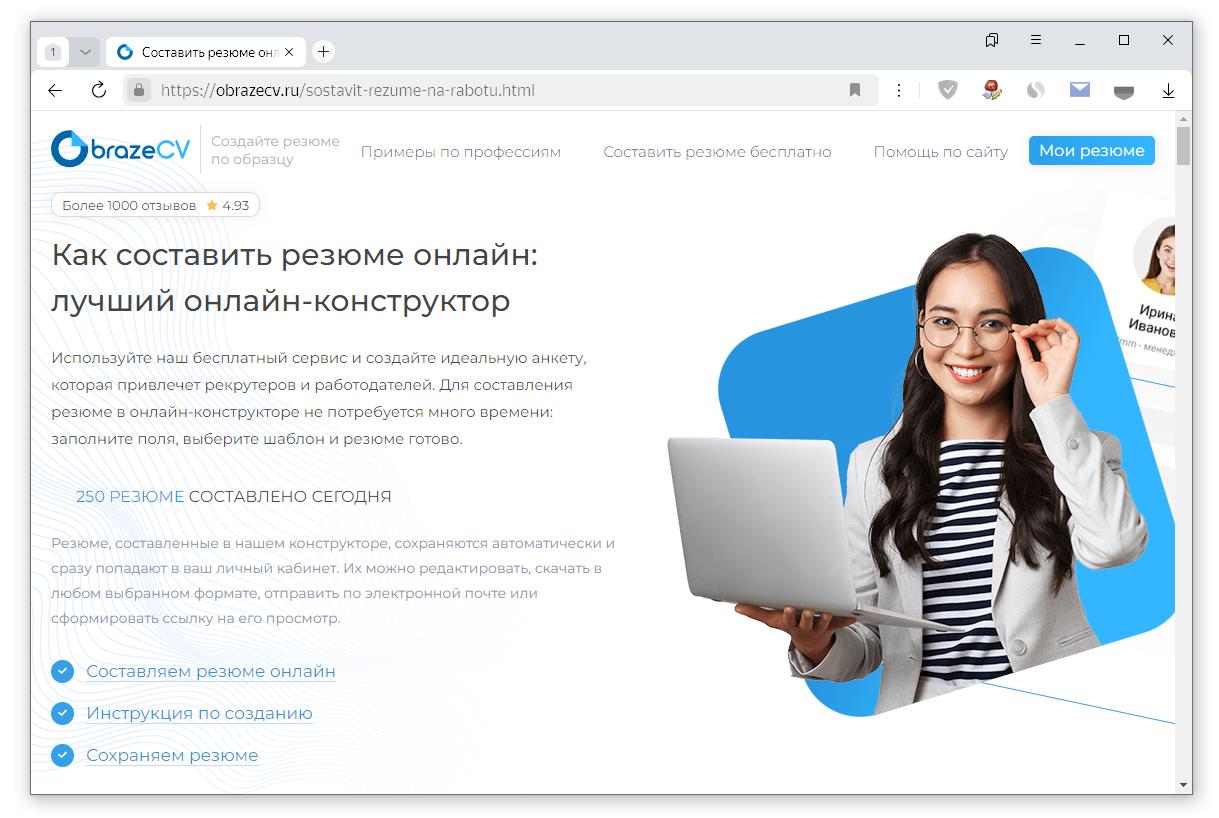 ObrazecV.ru 