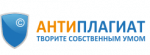 антиплагиат для вузов онлайн