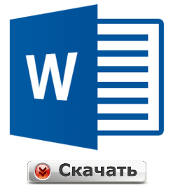 ms-word-logo-hovered